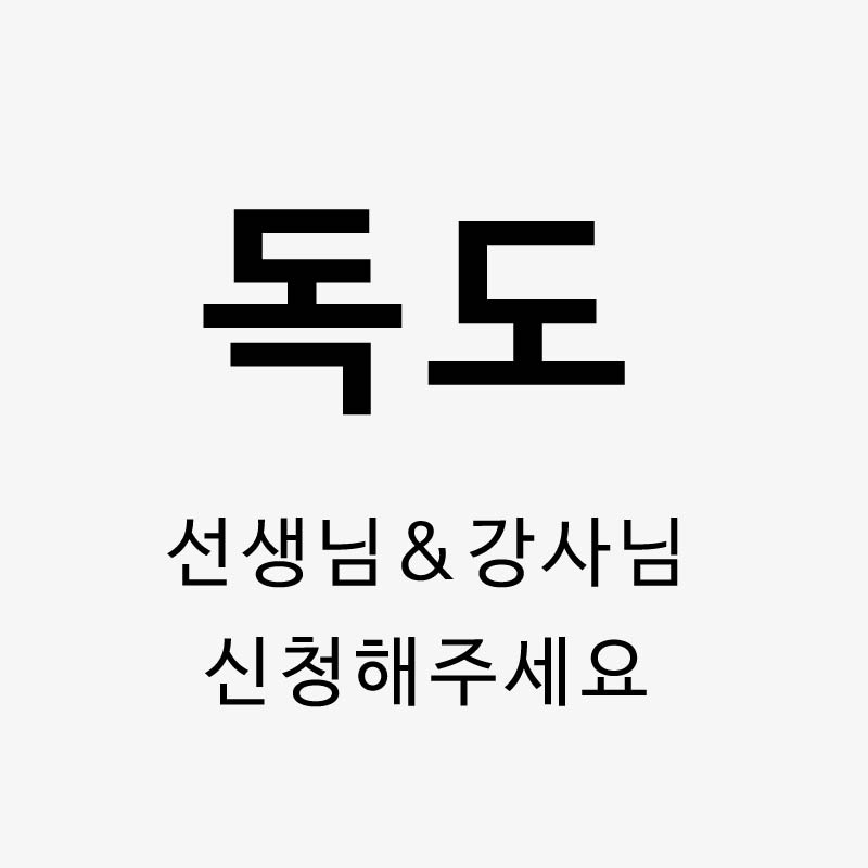 토탈공예재료,취미활동제품생산