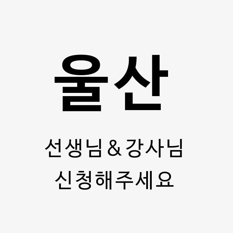 토탈공예재료,취미활동제품생산