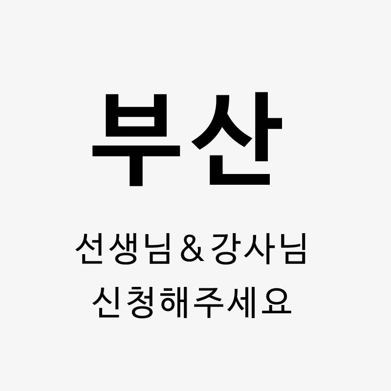 토탈공예재료,취미활동제품생산