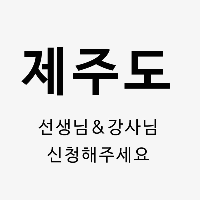 토탈공예재료,취미활동제품생산