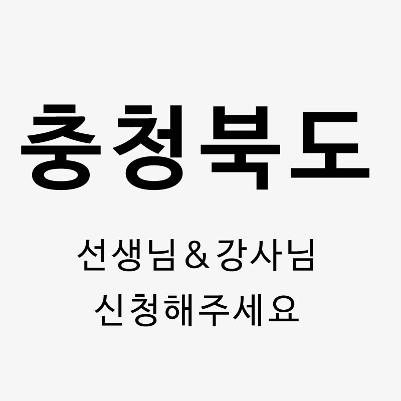 토탈공예재료,취미활동제품생산