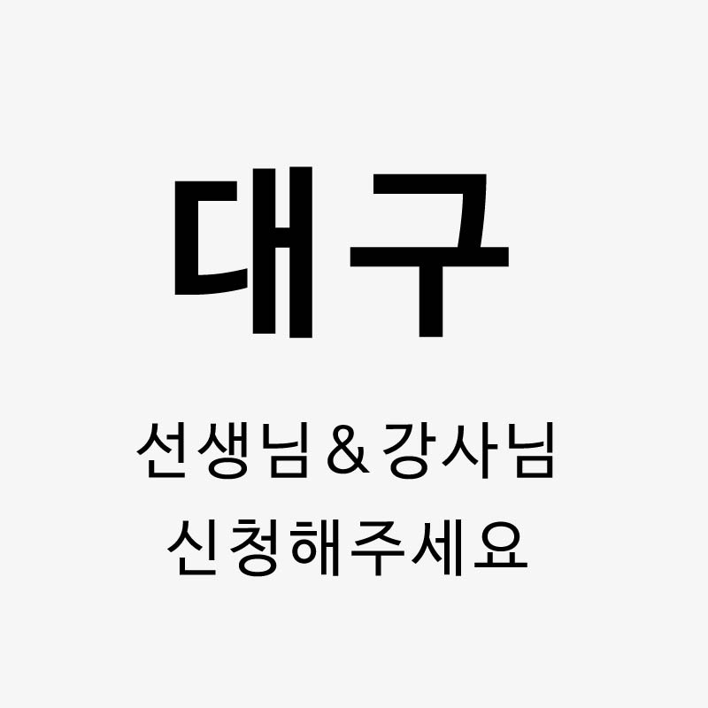 토탈공예재료,취미활동제품생산