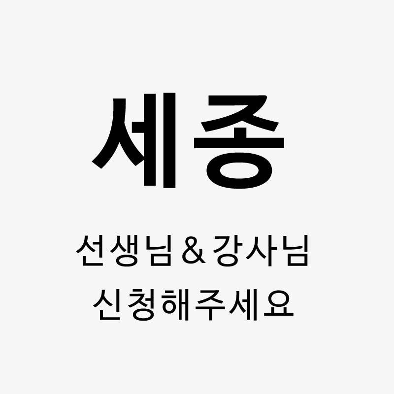 토탈공예재료,취미활동제품생산