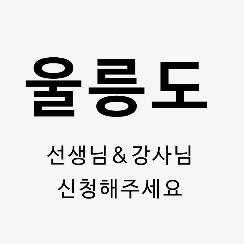 토탈공예재료,취미활동제품생산