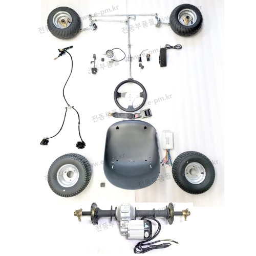 6번 차동식기어 장착 전동카트 48V 750W 모터 자작 고카트 자재 모음 조향축세트 카트 13인치 바퀴 속도계 전압계 카트의자 카트 컨트롤러
