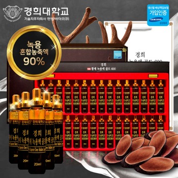 [가정의달할인행사]경희한방바이오 명품 황제녹용액 골드600 20ml x 30병