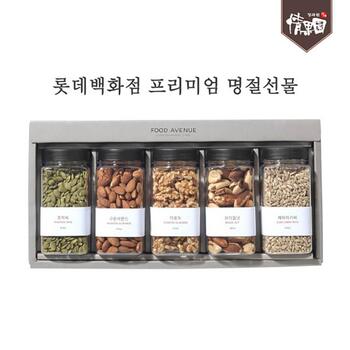 [롯데백화점-정과원] 롯데프리미엄견과세트 (수)