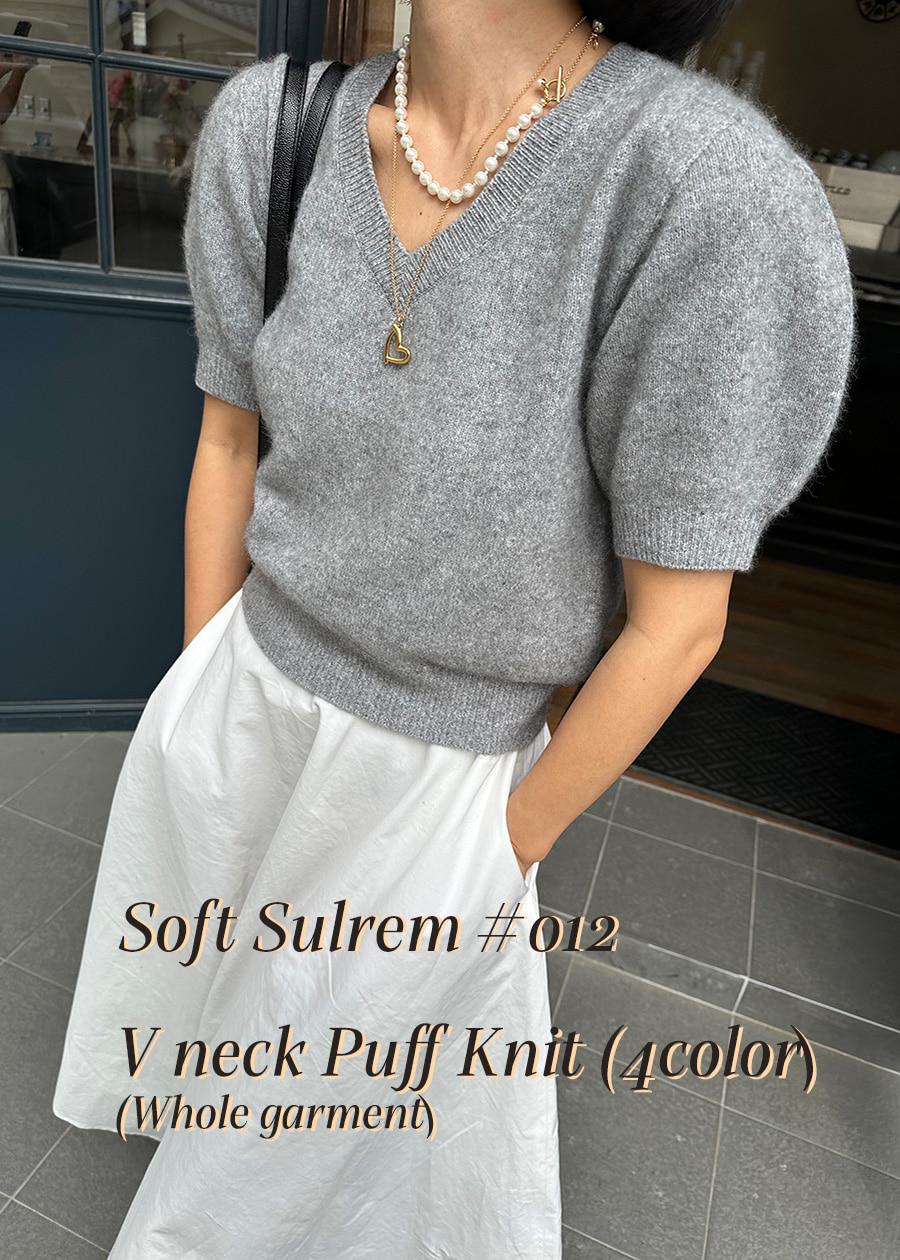 [Surprise Event] Soft sulrem #012 V neck Puff Knit (Oatmeal)(Whole garment)
