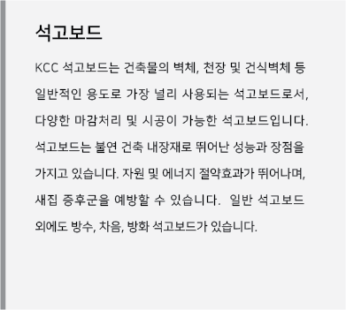 1단 오른쪽 배너