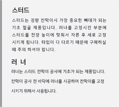 1단 오른쪽 배너