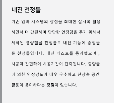 1단 오른쪽 배너