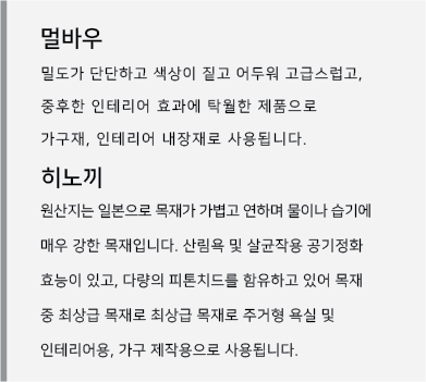 1단 오른쪽 배너