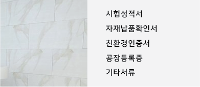 2단 오른쪽 배너