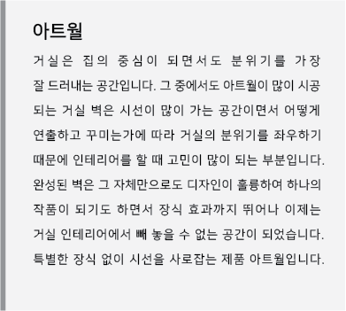 1단 오른쪽 배너