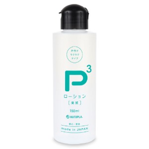 P3 로션 간편 후처리 150ml,p.p.p (삐삐삐)P3 로션 간편 후처리 150ml오나미몰
