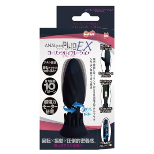 애널라이즈 플러그 EX 롤링 바이브레이션 (일본정품),MOTLAB애널라이즈 플러그 EX 롤링 바이브레이션 (일본정품)오나미몰