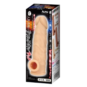 마치 사람 피부 감촉 리얼 스킨 삭스 귀두 굵은 타입 살구색 (일본정품),닛뽀리기프트(N.P.G)마치 사람 피부 감촉 리얼 스킨 삭스 귀두 굵은 타입 살구색 (일본정품)오나미몰