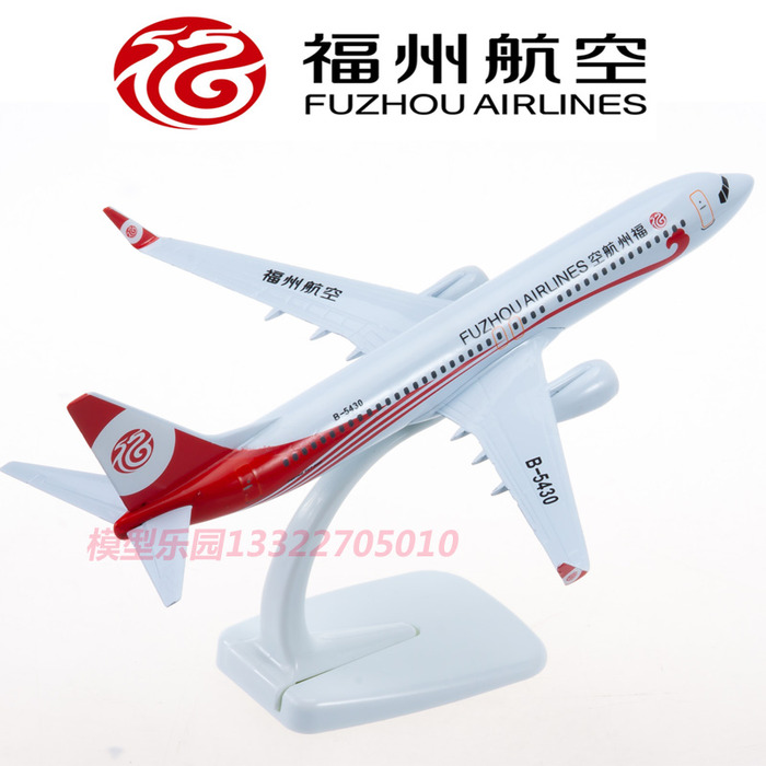 보잉 737 푸저우 항공 20cm 합금 모형 비행기 금속여객기 국내선 모델 정적 진열품