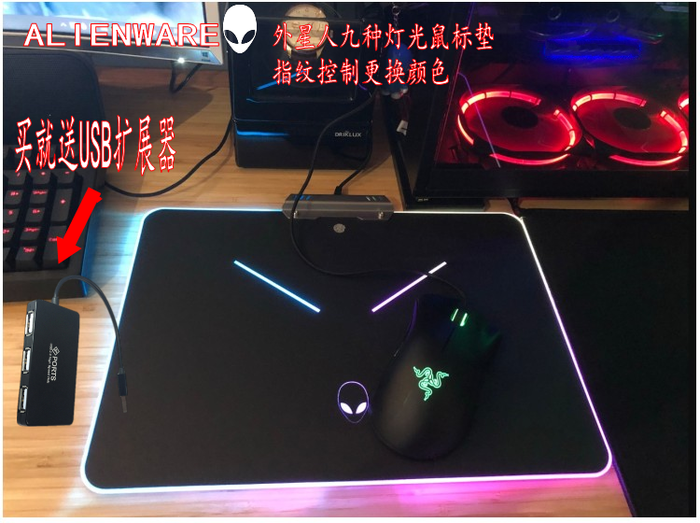 신형 외계인 매직컴퓨터 마우스패드 수지 발광 RGB 모바일 무선 충전 게임 마우스패드