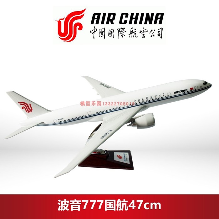 보잉 777국항 47cm 에뮬레이션 모형 우주항공 모델 정적 홈 웨어 중국국제항공