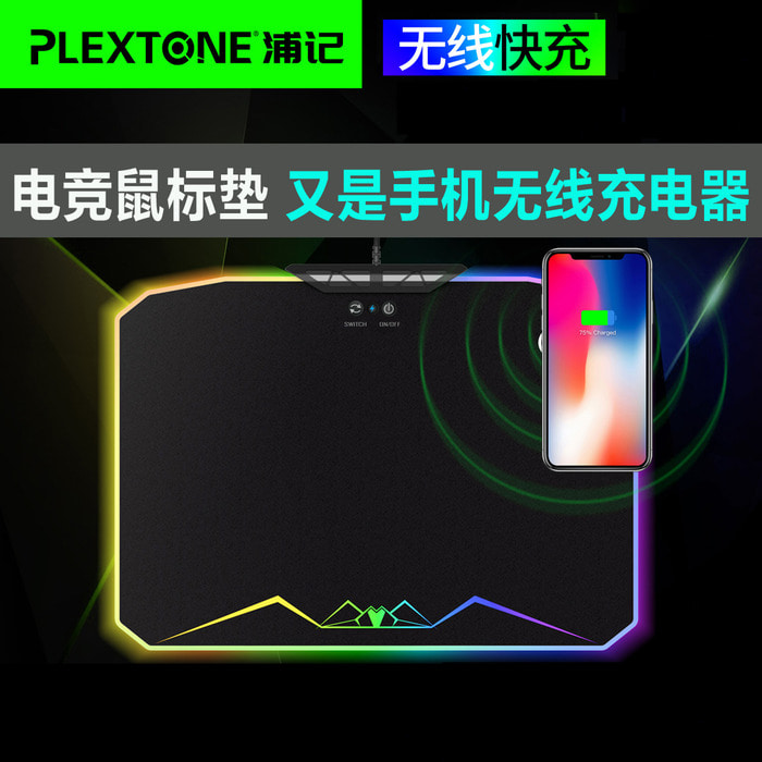 GP300 RGB 플러스 롤 iX XS8 패드