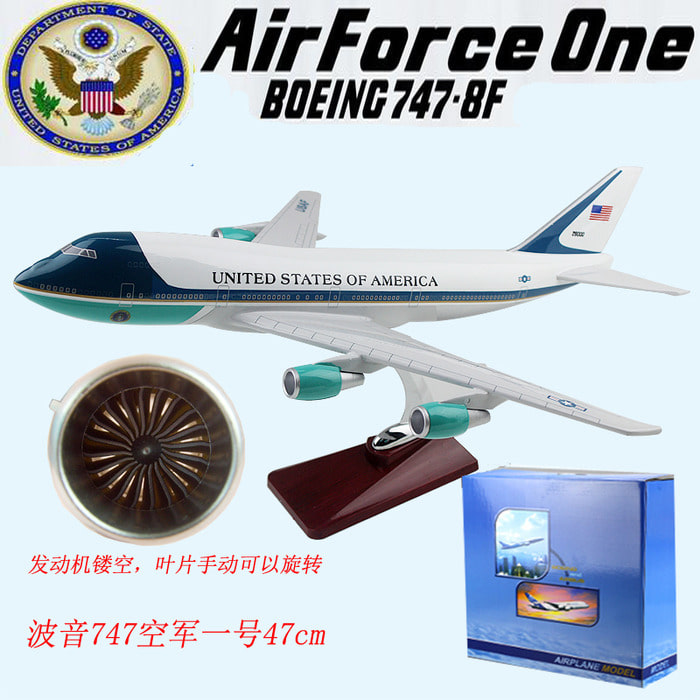 보잉 747 공군 1호 47cm 에뮬레이트 모형 항공홈웨어 기념품 선물 컬렉션