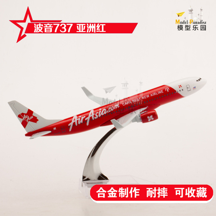 보잉 737 아시아 항공 16cm 금속합금 모형항공기 기념품 패키지
