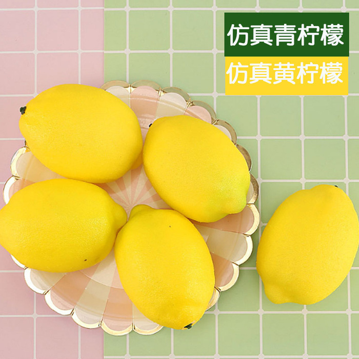 과일 모형을 본뜬 가청황 레몬 슬라이스 야채 진열장 장식 정물 촬영 먹거리 사진 도구