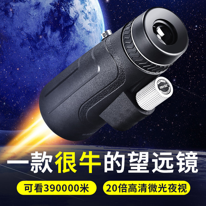 Zhengqi 브랜드 이중 단안 야외 쌍안경 고배율 고화질 야간 투시경 군용 인체 키덜트 전문 안경