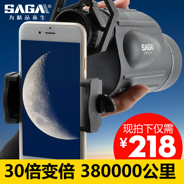 saga Saga Monoculars 10-30X50 줌 HD 휴대 전화 카메라 고출력 야간 투시경 방수