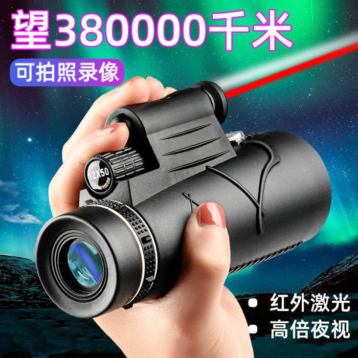 단안 고성능 HD 500 적외선 야간 투시경 인간 전문 저격수 군사 사용자 10000m 거리