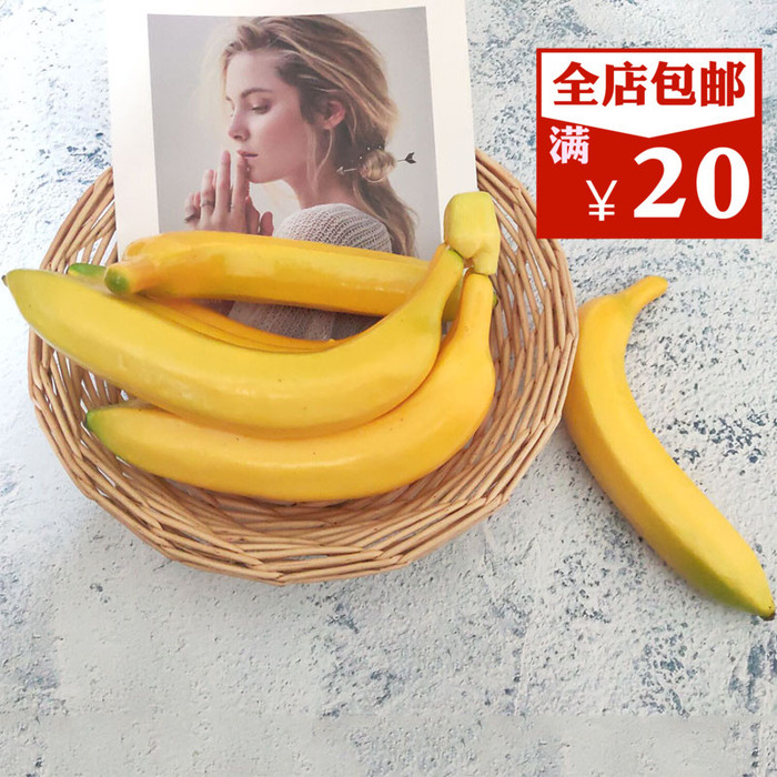 과일채소 모형 모형을 본뜬 모형 바나나 가게 장식 플라스틱 소품 사진 촬영 소품
