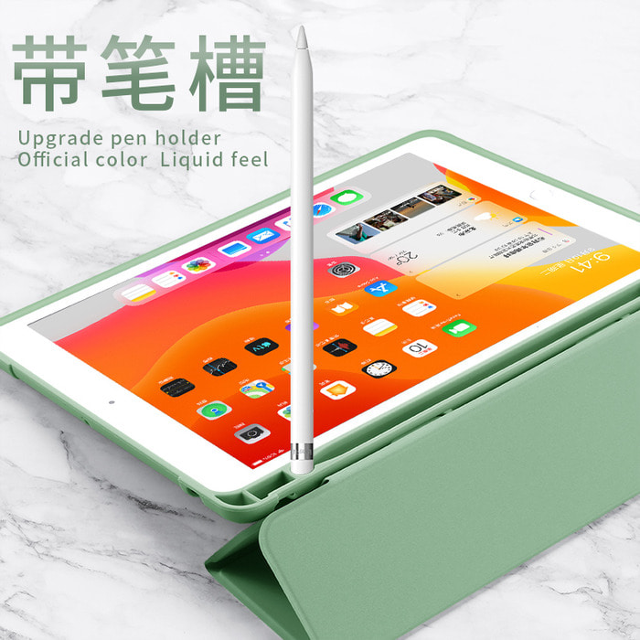 2019 새로운 iPadAir3 보호 커버 펜 슬롯 10.5 인치 2020 버전 Pro11 Apple ipad8 태블릿 케이스 9.7 인치 Mini5 얇은 실리콘 10.2 소프트 쉘 낙하 방지 30