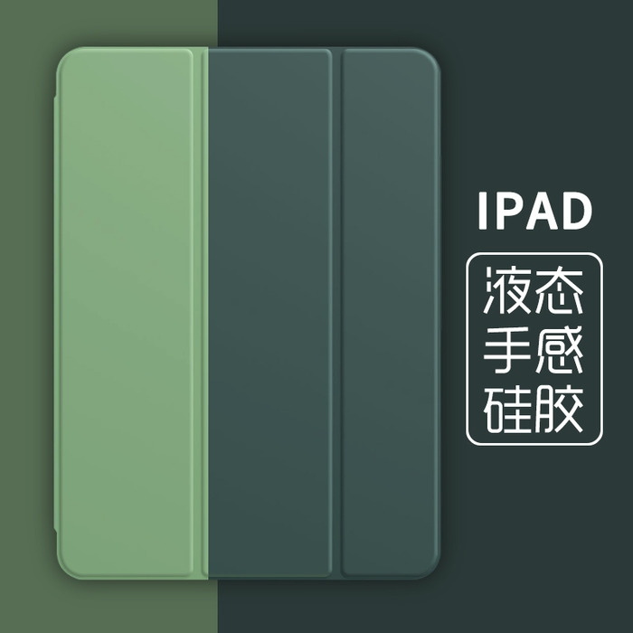 Apple 태블릿 용 이전 ipad2 / 3 / 4 보호 커버 9.7 인치 쉘 이전 버전 사랑 234 실리콘 모든 항목을 포함하는 소프트 쉘 얇은 A1458 간단한 1395 브래킷 1416 그물 빨간색 초박형 가죽 케이스