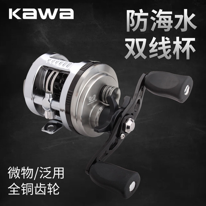 KAWA Luya 휠 마이크로 오브젝트 드럼 휠 안티 해수 더블 라인 컵 범용 장거리 낚싯줄 휠은 입과 말 입 금속을 검게합니다.