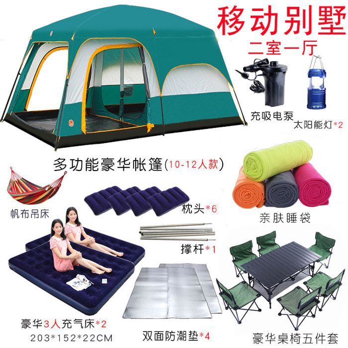 텐트 야외 캠핑 두꺼운 방수 3-4 명 6-10 명 2 베드룸 및 1 인용 럭셔리 빌라 가족 야외 캠핑