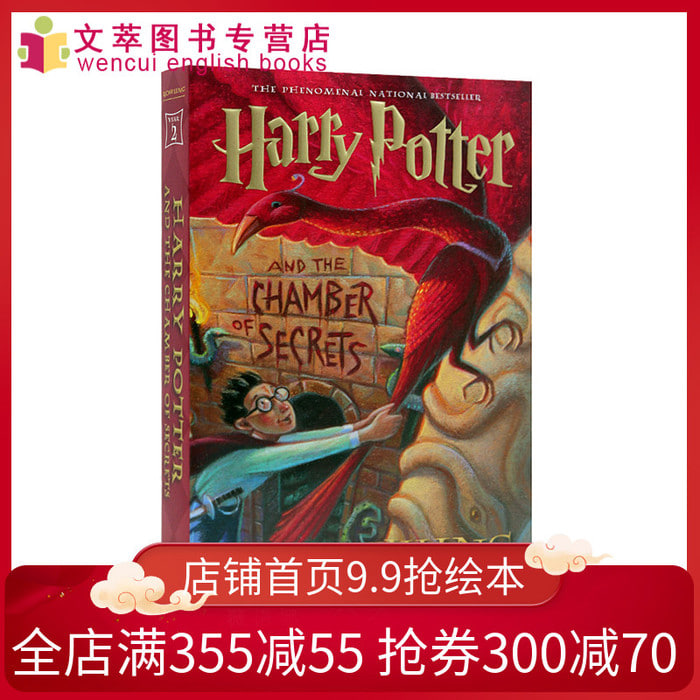 수입 영어 오리지널 정품 해리포터와 비밀의 방 해리포터와 비밀의 방 2 미국판 J.K. Rowling Luo Linqing Movie Extracurricular Interest Magic Book