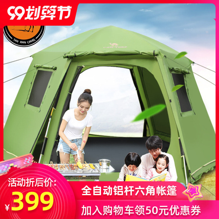 돔형 높은 텐트 캠핑 육각텐트