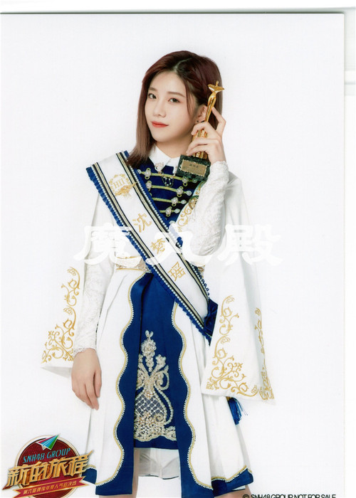 Magic Maru Palace SNH48 6 차 총선거 개화 꽃 개화 Shen Mengyao 입찰 트로피 스케치 세계 IV