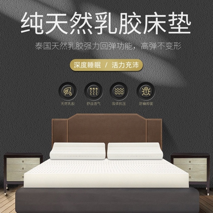 천연 매트리스 태국 천연 수입 1.8m 침대 호텔 홈 시몬스 베트남 1.5m 5cm