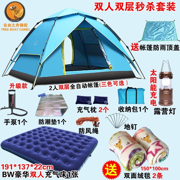 무료 배송 침실 2 개와 거실 1 개 야외 캠핑 텐트 6 명 8 명 10 명 12 명 2 룸 4-5 명 캠핑 텐트