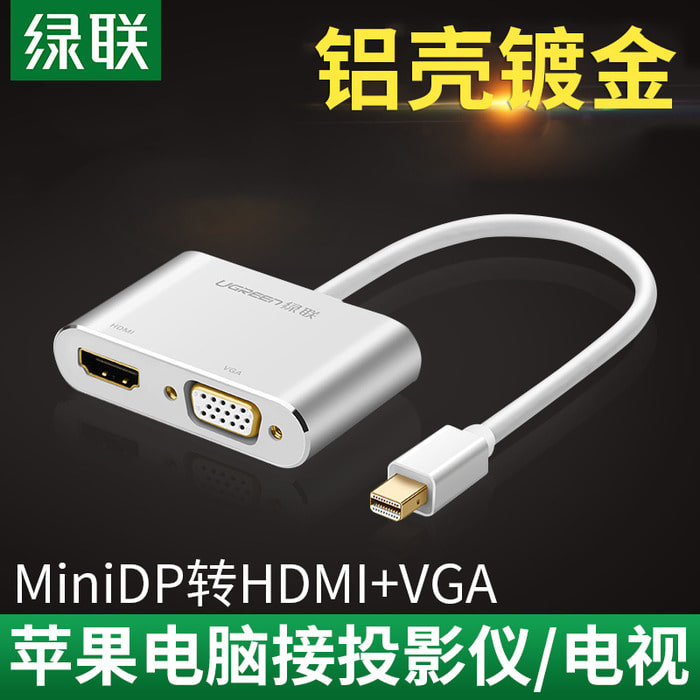 Green Alliance 미니 DP-HDMI / VGA Apple 컴퓨터 변환기 프로젝터 인터페이스 범용 MacBook Pro / Air 고화질 표면-노트북 TV 번개 어댑터 케이블