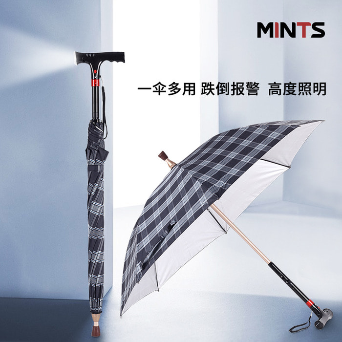 민트 스마트 지팡이 우산 다기능 자동 알람 오래된 지팡이 손전등 미끄럼 방지 지팡이 지팡이