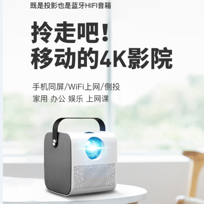 Shang Nuomi Q3 휴대 전화 프로젝터 홈 소형 휴대용 와이파이 무선 홈 시어터 마이크로 미니 HD