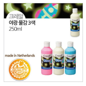 크레알야광물감250ml3색패키지