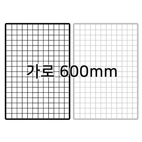 철망 메쉬망 가로 600mm