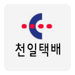 천일택배