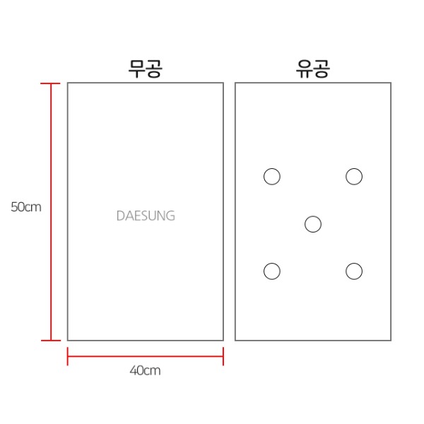 PE비닐 40*50(무공/유공)