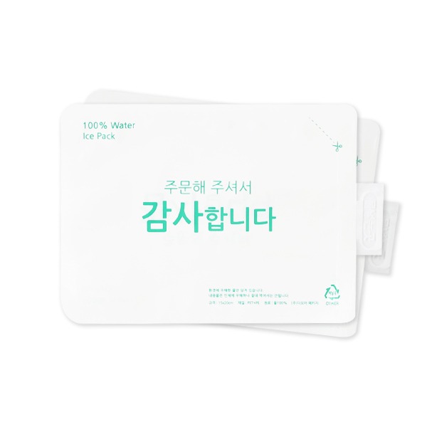 감사 아이스팩(물주입용)16cm x 23cm