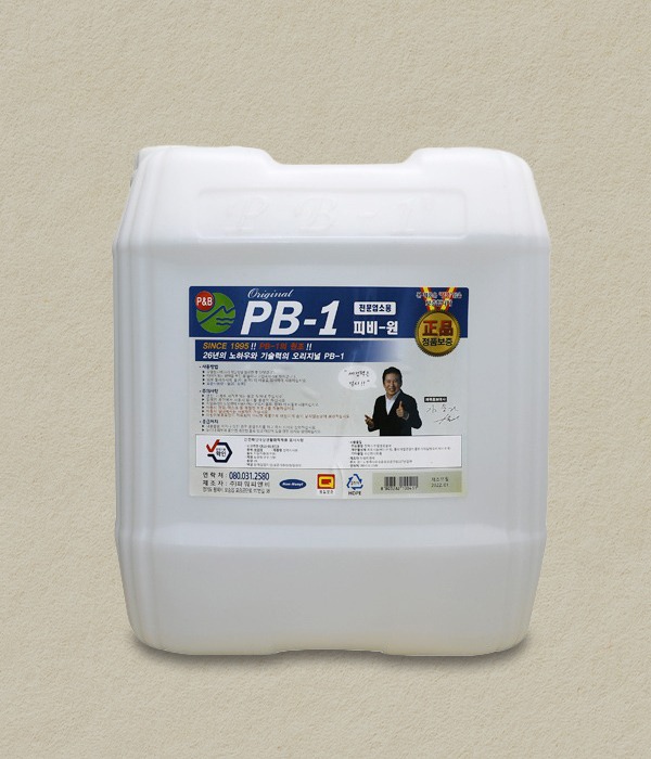 업소용 PB-1(20kg)